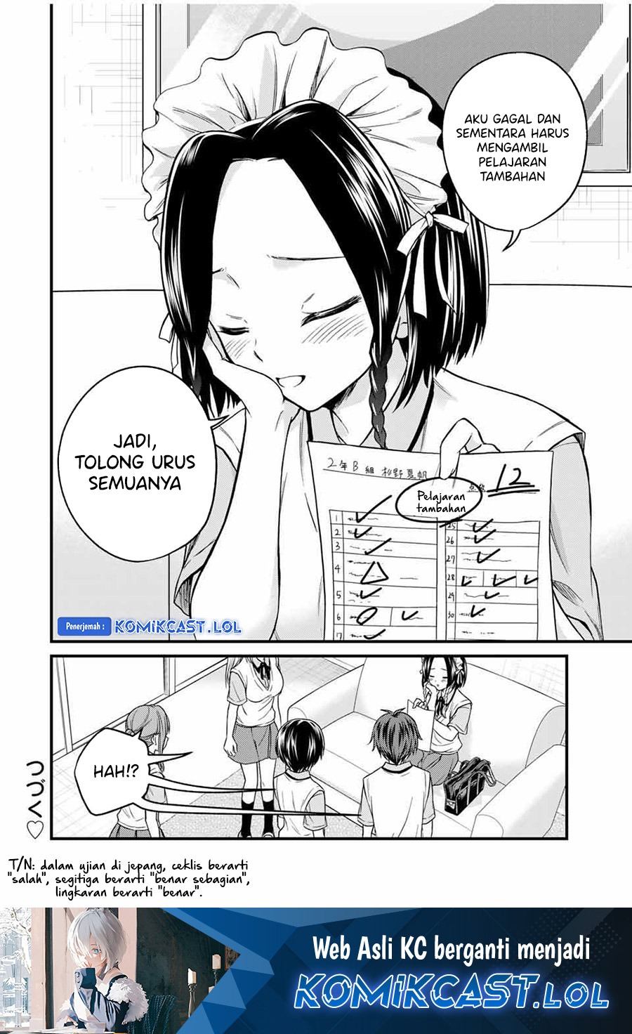 Ojou-sama no Shimobe Chapter 76